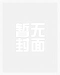 躲避男主一百零八式
